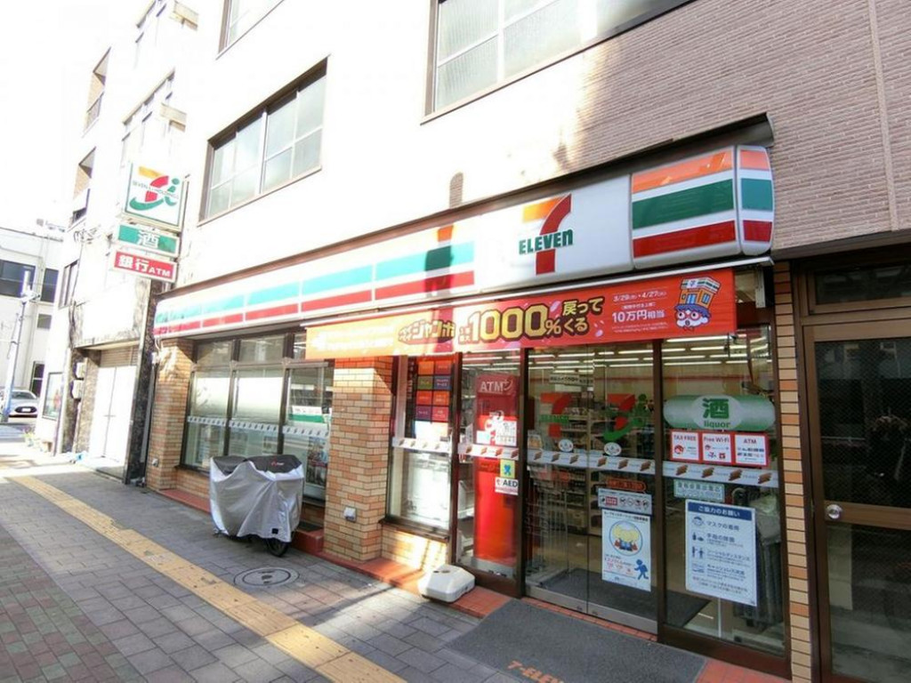 竜泉第１２ウィーンハイツ 中古マンション物件情報