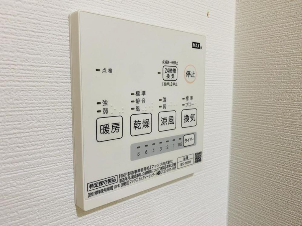 竜泉第１２ウィーンハイツ 中古マンション物件情報