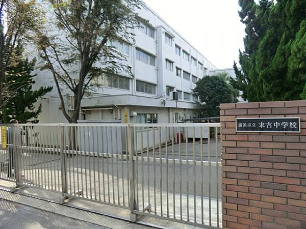 下末吉6丁目　中古戸建て | 中古住宅・中古一戸建て物件情報