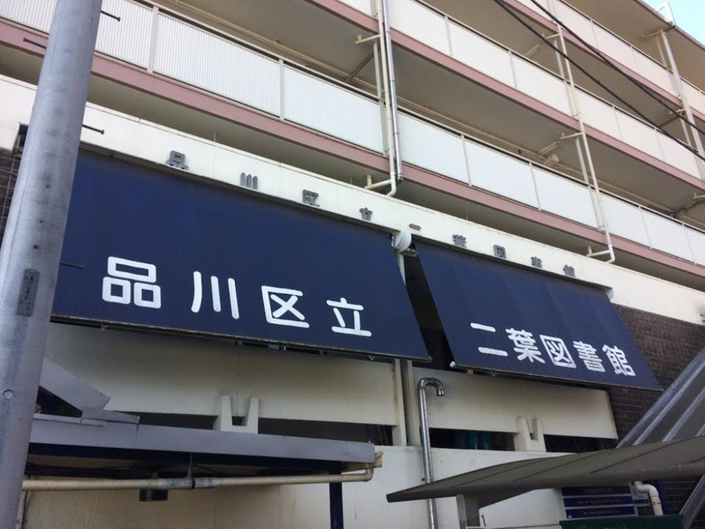 大井町の家　新築デザイナーズ住宅　堂々完成　 | 新築一戸建て・新築分譲住宅物件情報