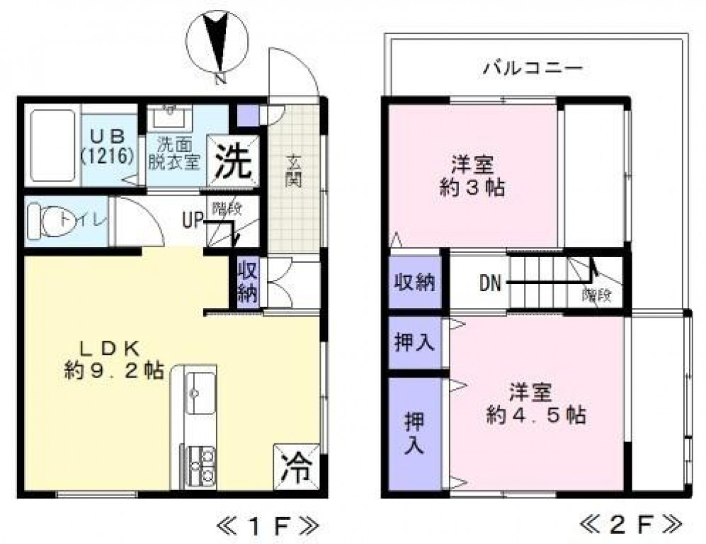 早稲田駅徒歩２分！馬場下町リノベーション中古戸建