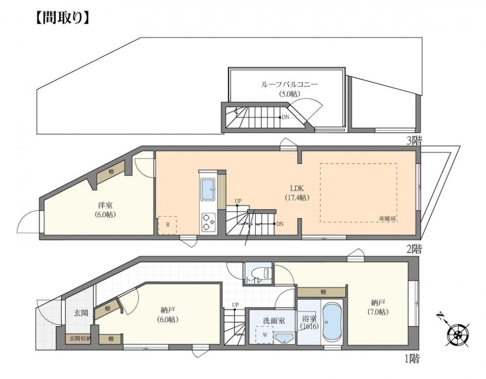【借地権物件】下目黒４丁目　築浅戸建【価格改定】