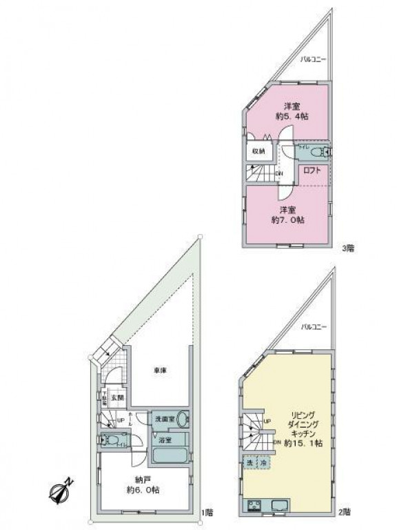 目黒区五本木２丁目中古戸建